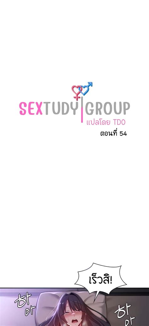 sextudy group vf|Sextudy Group .